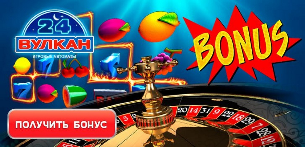 Обзор бонусов онлайн казино игра карты дурак переводной играть бесплатно и подкидной